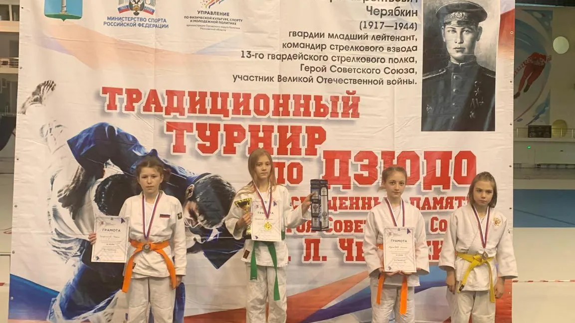 Фото: управление по физической культуре и спорту администрации г.о. Электросталь