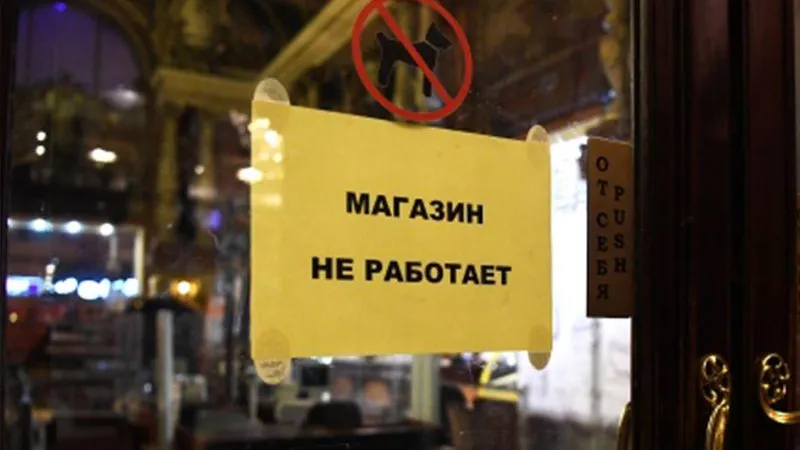 Павел Бедняков/РИА Новости