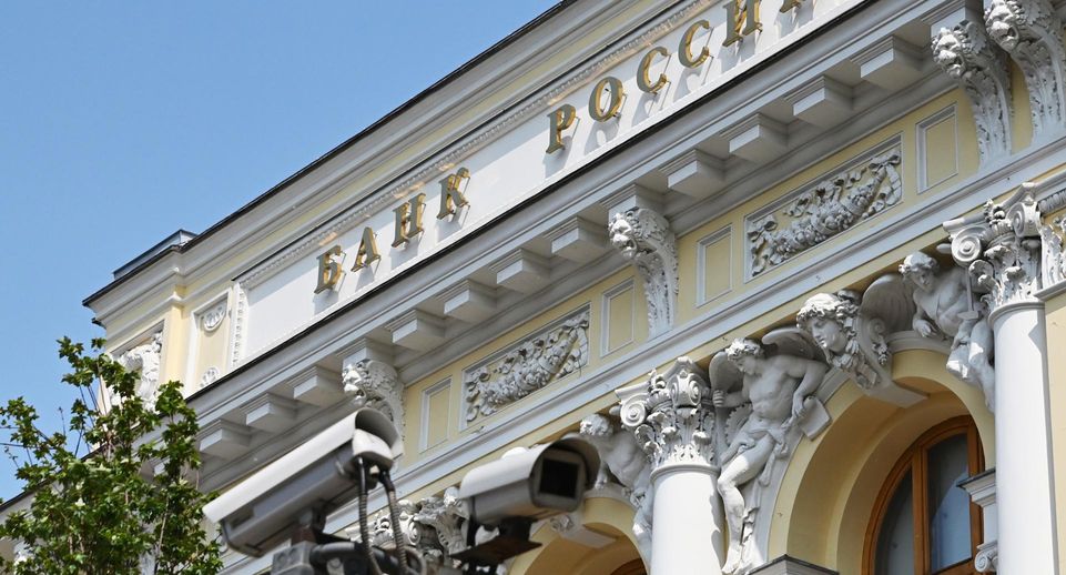 Экономист Бархота: после снижения ставки ЦБ доходность вкладов составит 16-17%