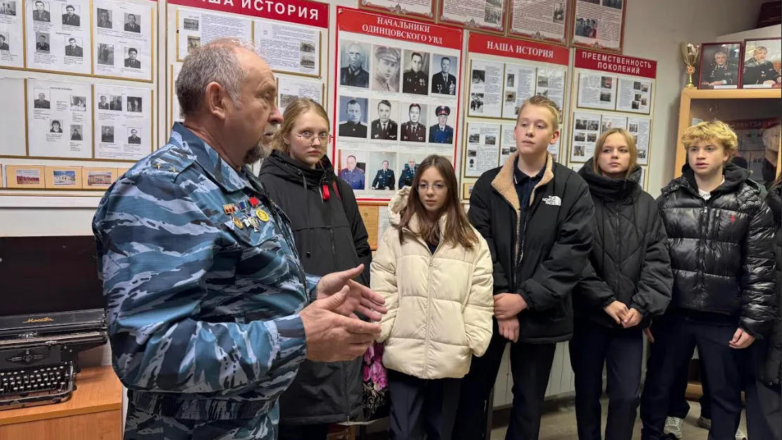 Пресс-служба УМВД России по Одинцовскому г. о.