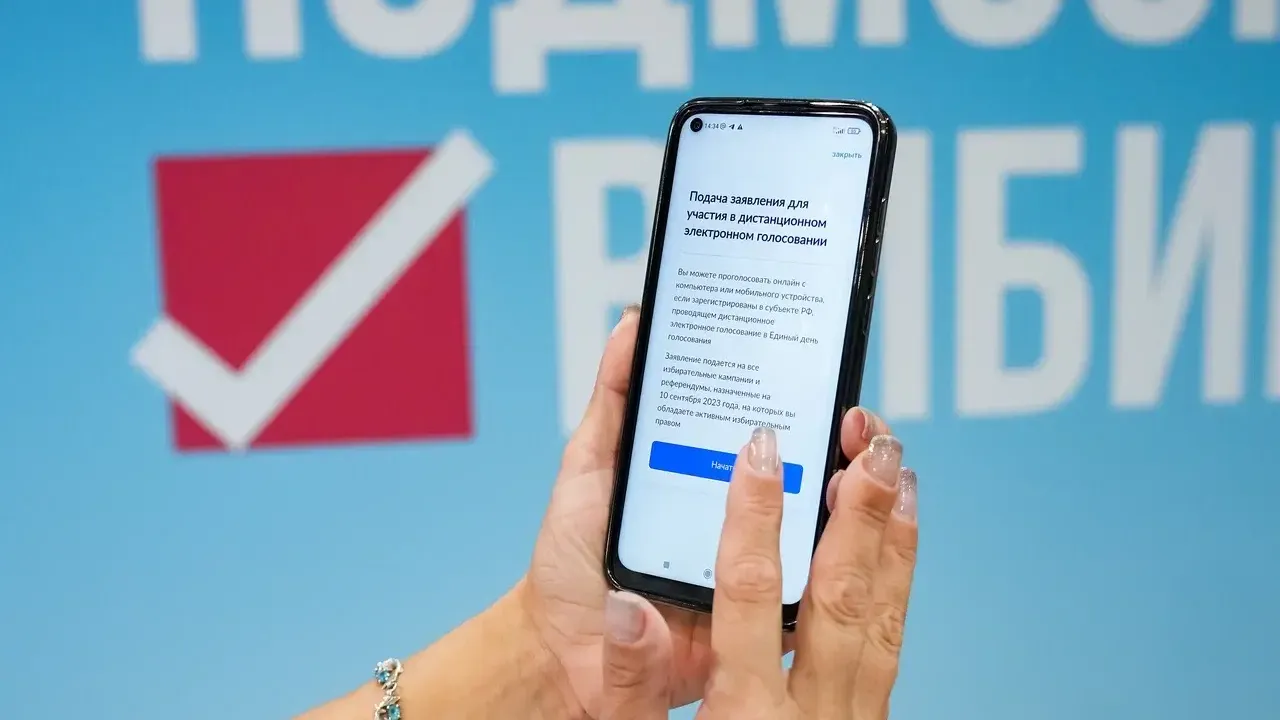 Министерство информационных и социальных коммуникаций Московской области