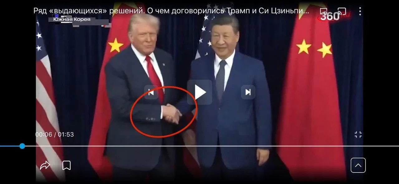 В начале рукопожатия Трамп перехватывает пальцами Си Цзиньпина.