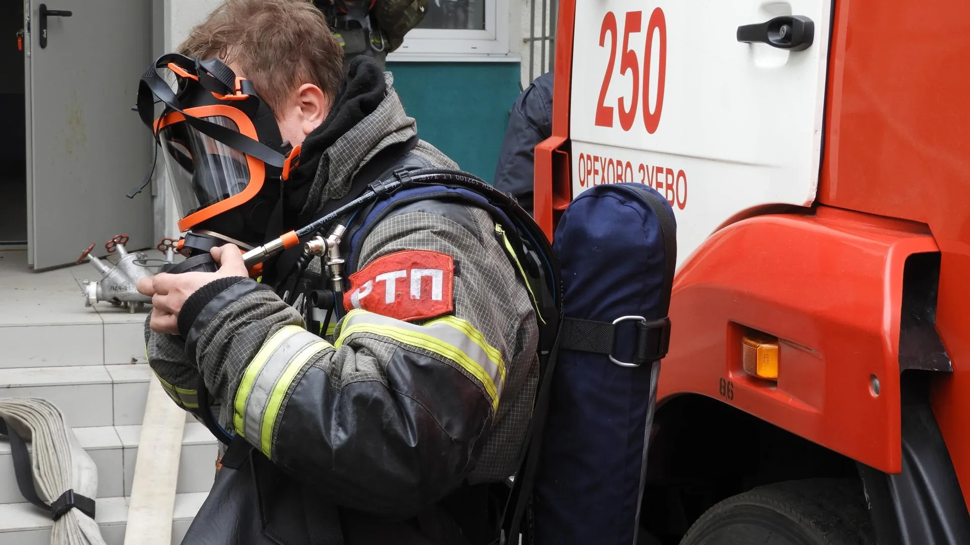 Фото: ГКУ МО «Мособлпожспас»