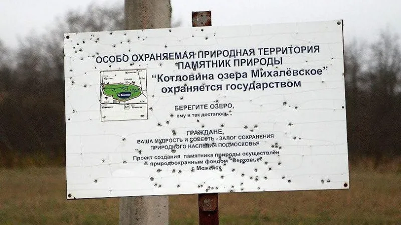 Компанию в Можайске привлекли к ответственности за нарушение режима особой охраны заказника