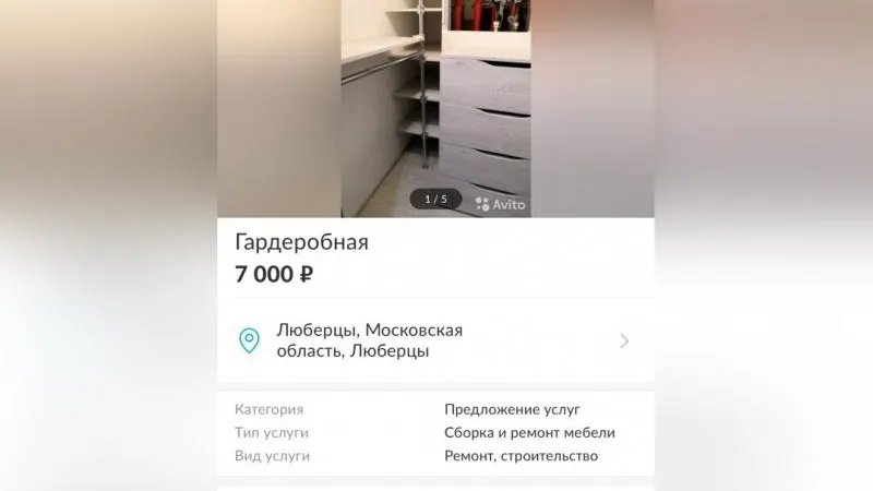 Мебельный аферист обманывает жителей Подмосковья