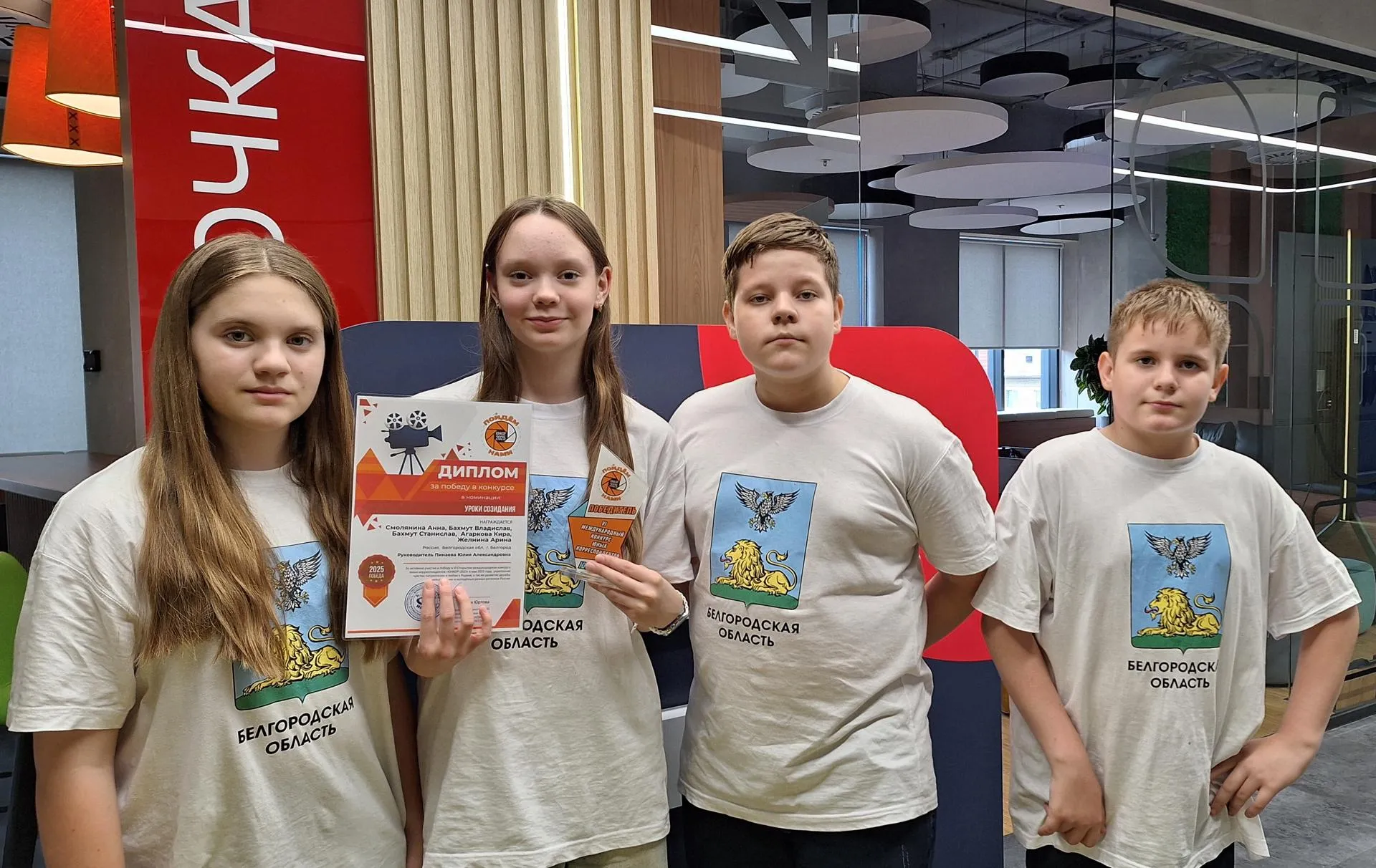 Пресс-служба АНО Просветительская общественная инициатива «Пойдем с нами»