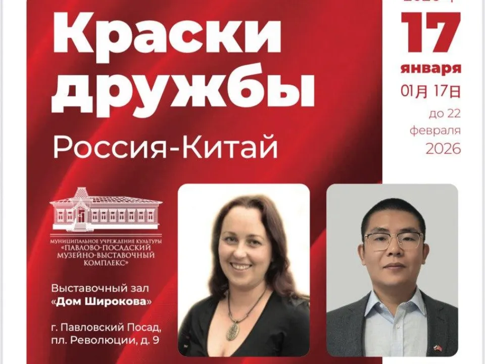 Фото: Выставочный зал «Дом Широкова»