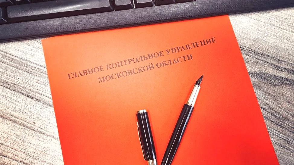 Фото: Главное контрольное управление МО