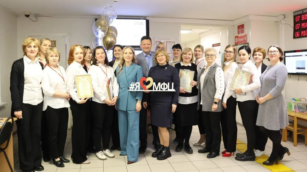 МФЦ г.о. Протвино