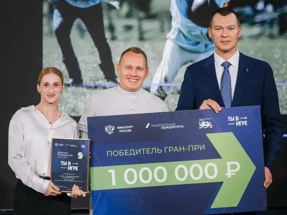 Фото: оргкомитет конкурса «Ты в игре»