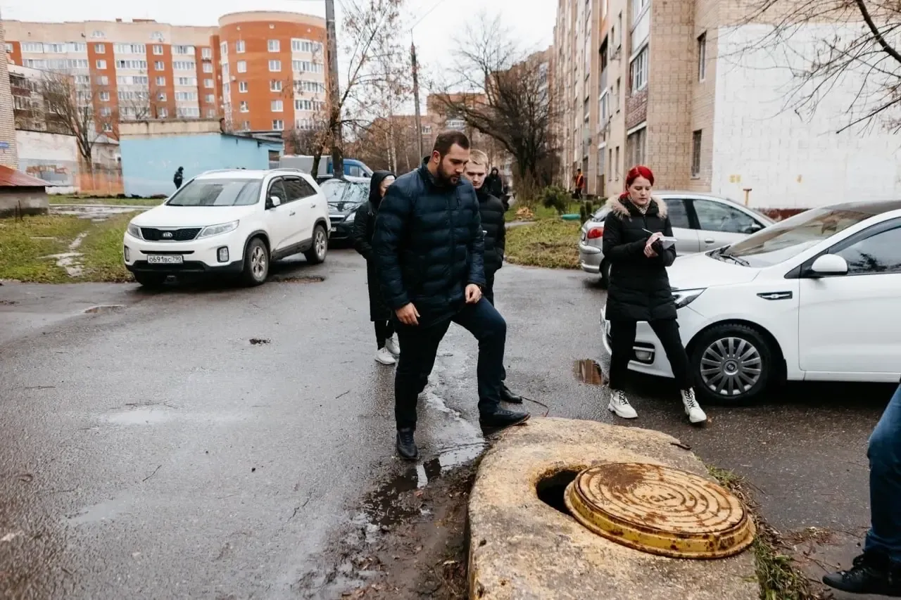 Фото: соцсети