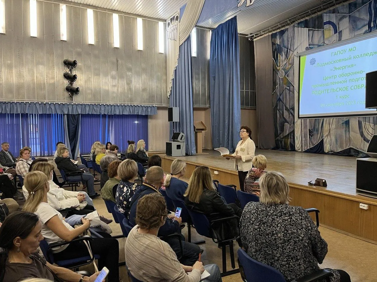 Фото: Министерство образования Московской области