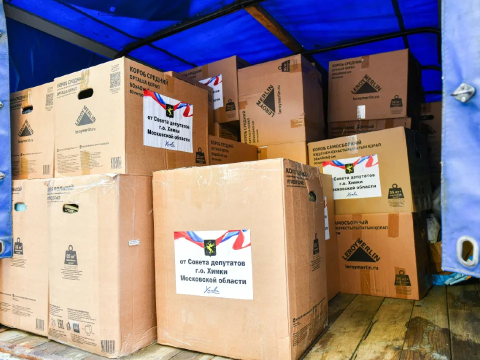 Фото: пресс-служба администрации г.о. Химки