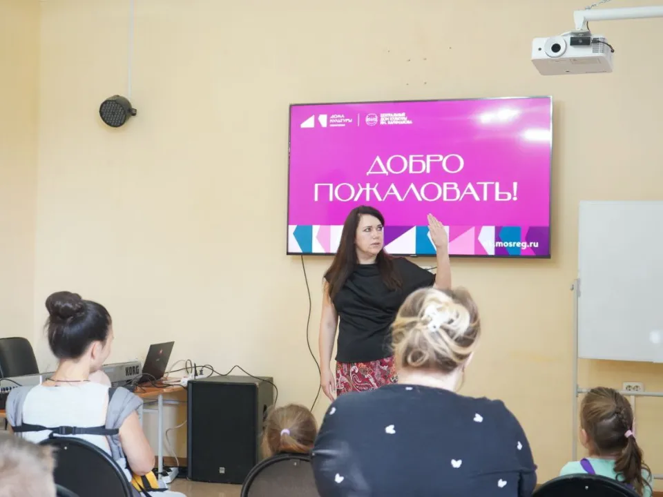 Фото: администрация м.о. Шатура