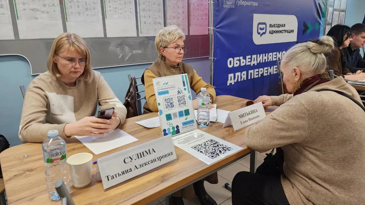 REGIONS/Ольга Аввакумова