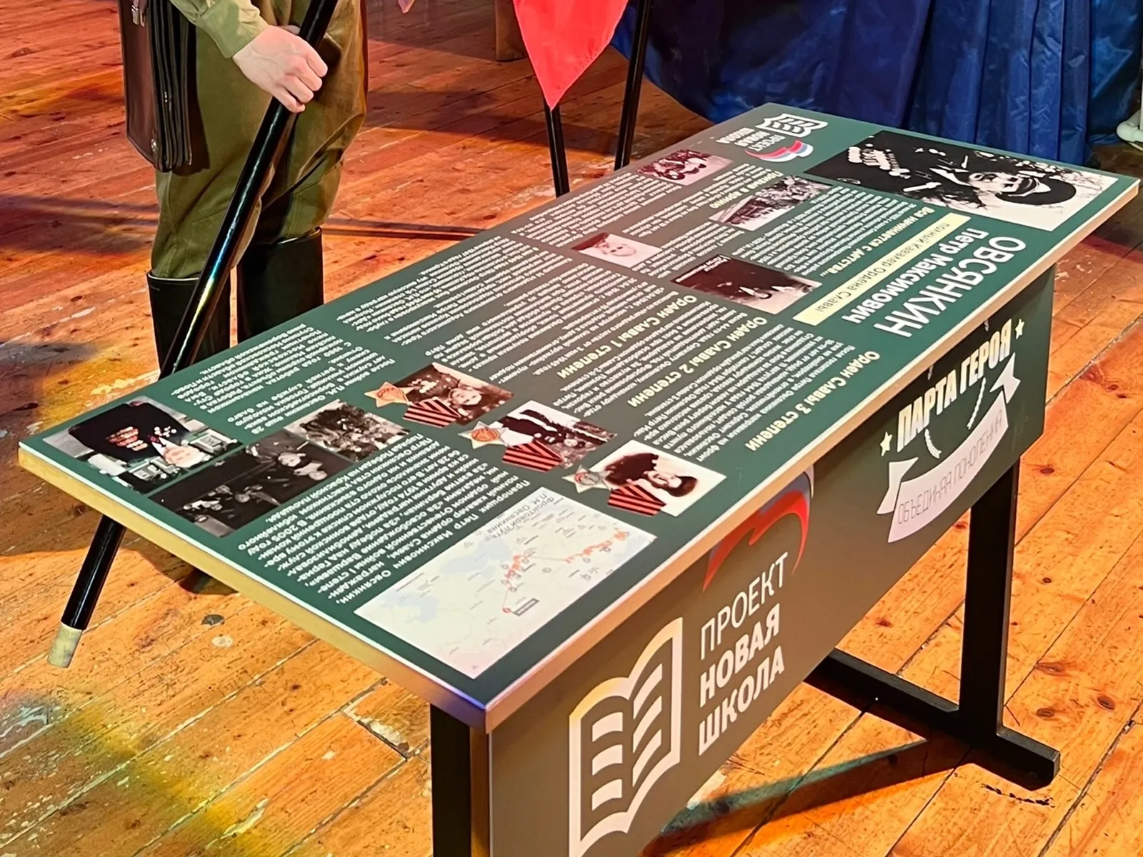 Фото: МБОУ «Малинская СОШ»