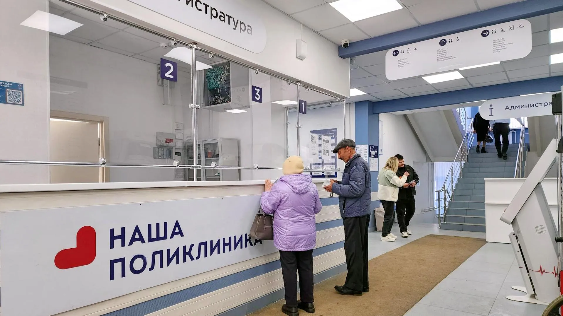 МедиаБанк Подмосковья/Ольга Аввакумова