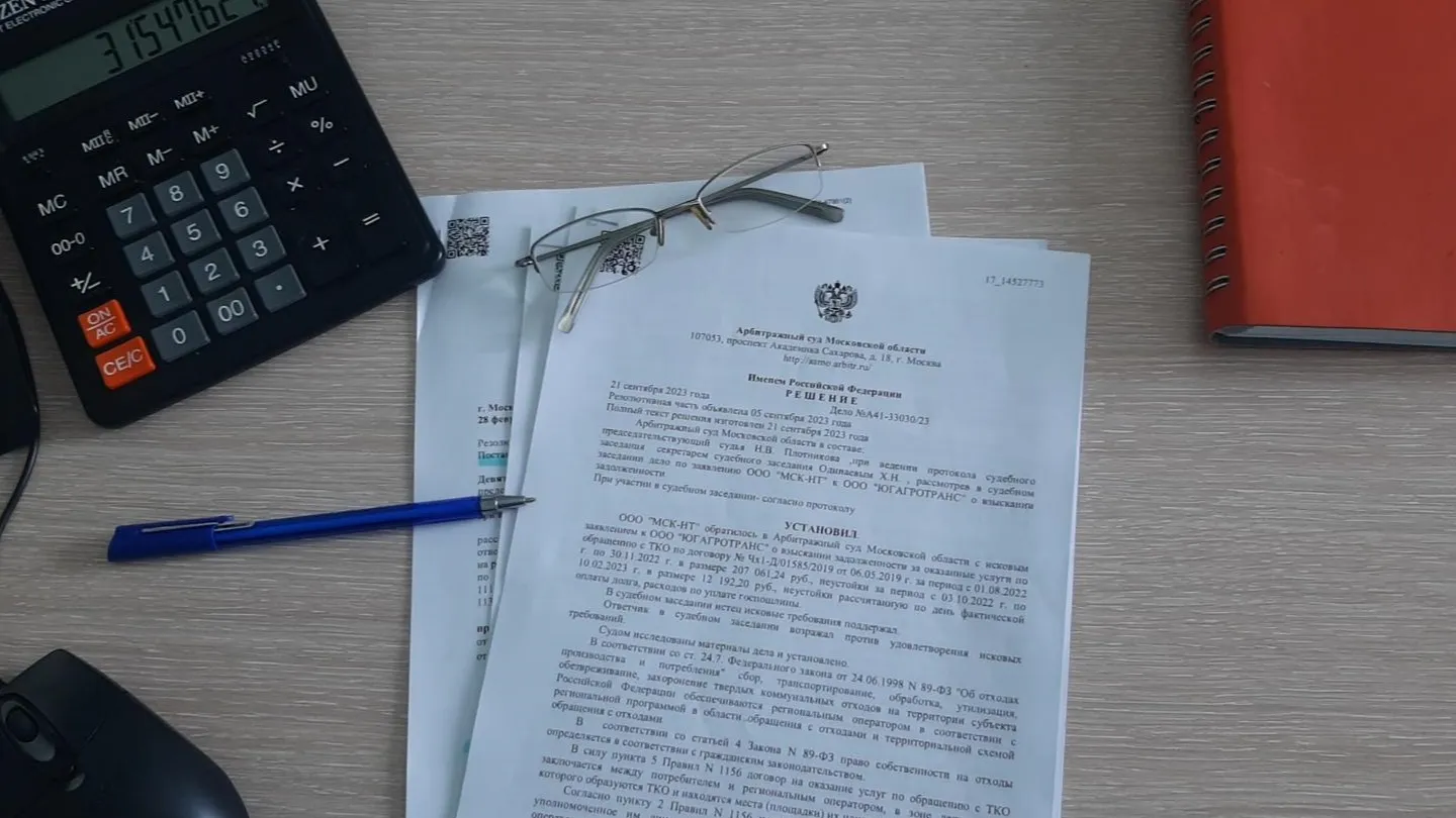 Фото: МСК-НТ