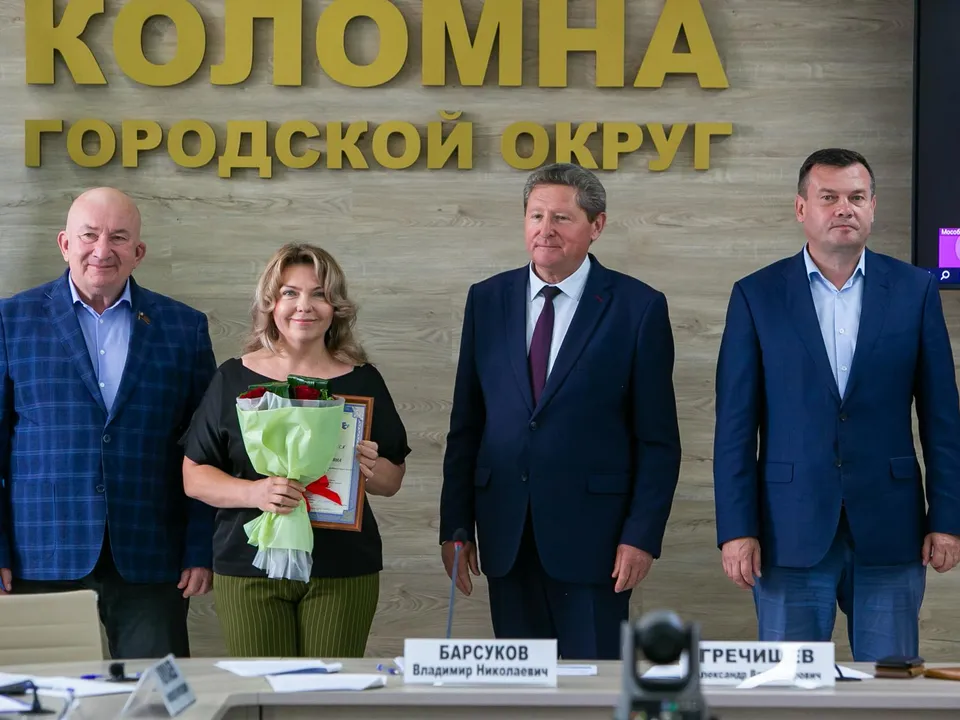 Фото: администрация городского округа Коломна
