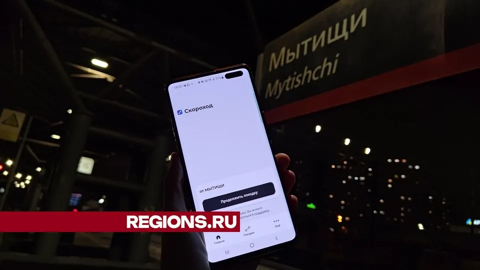 Фото: Валерия Исаева