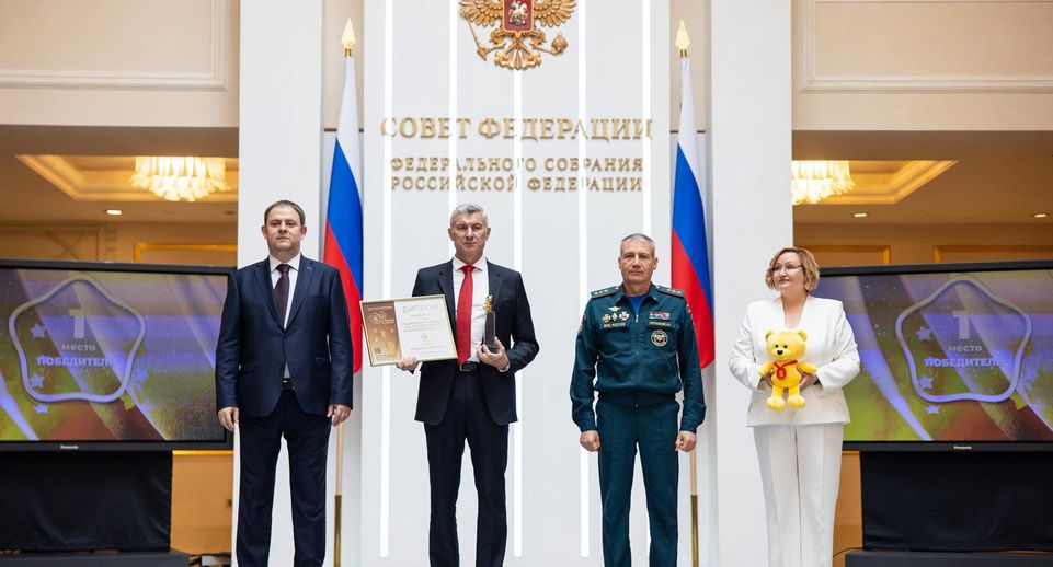 Подмосковных производителей товаров для детей пригласили на отраслевой конкурс