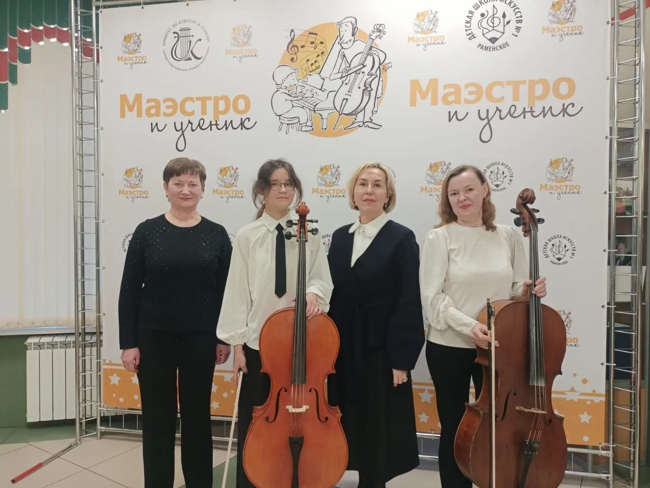 Фото: ЖДШИ №1