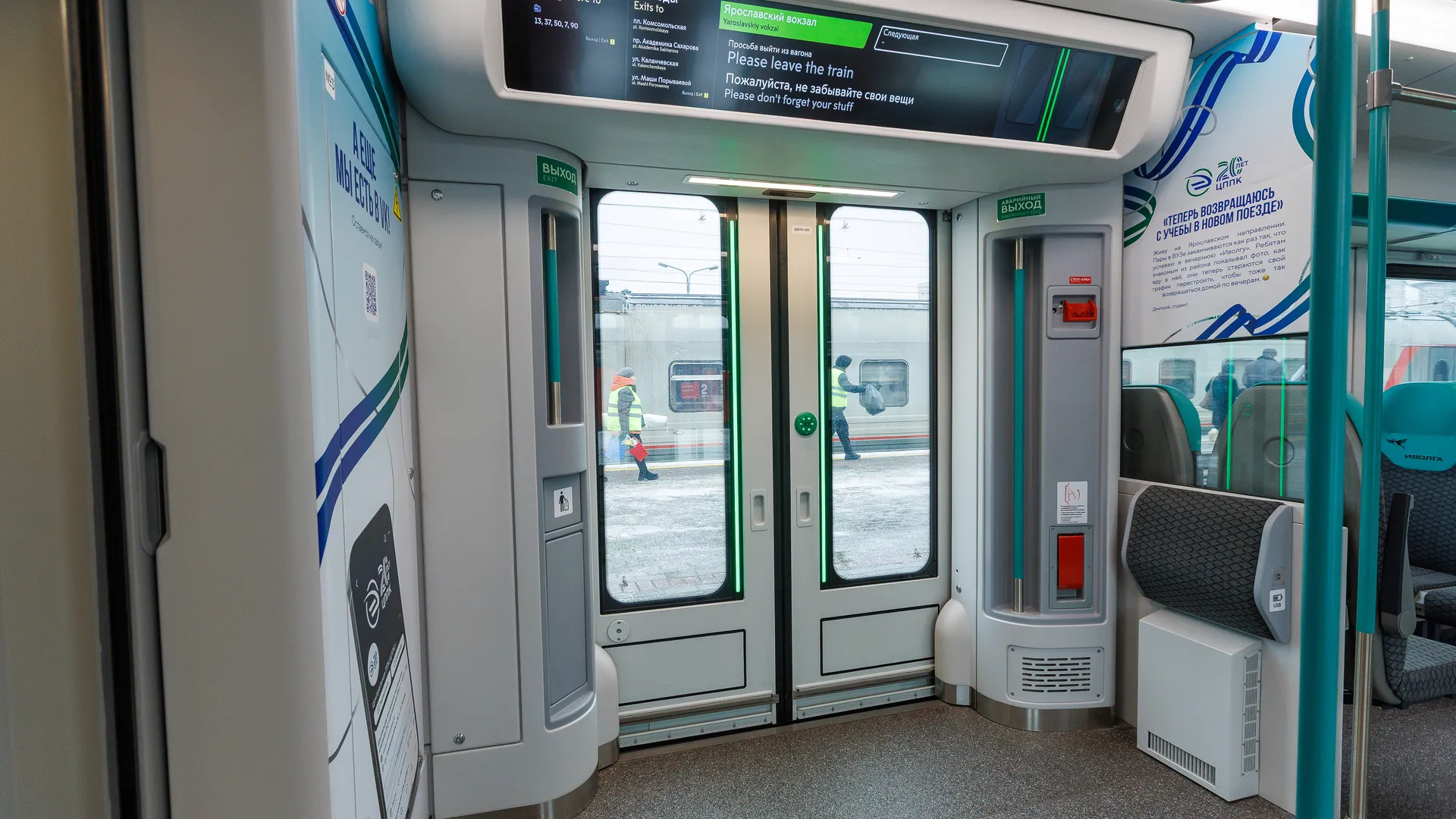 медиасток.рф