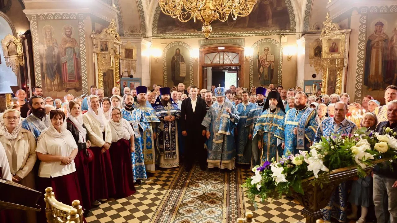 Администрация Павлово-Посадского г.о.