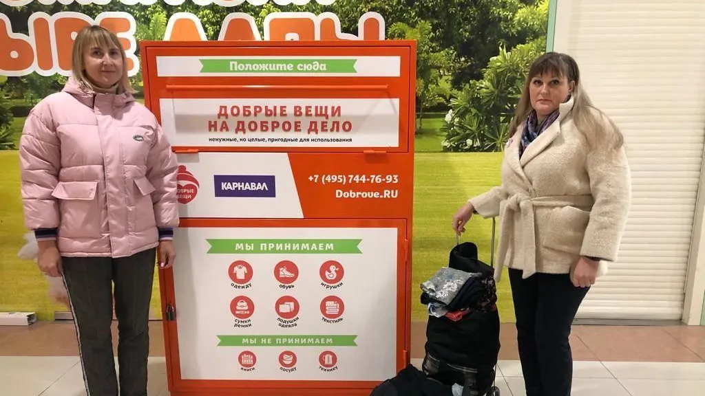 фото МКУ ЦБ ГО Чехов