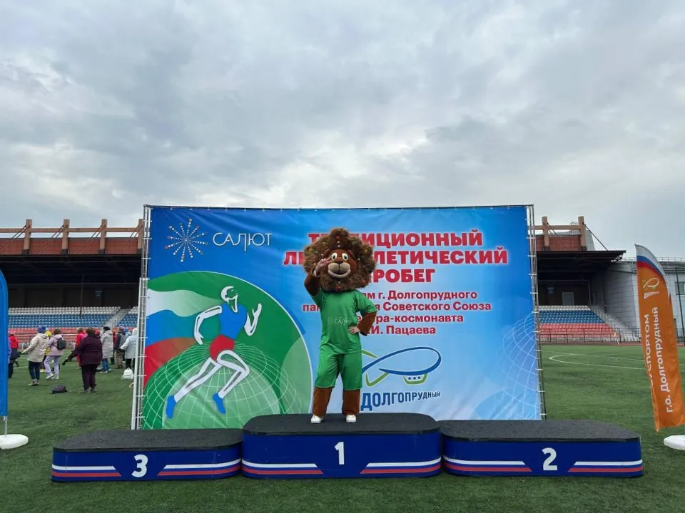 Фото: МедиаБанк Подмосковья/Вероника Горбачева