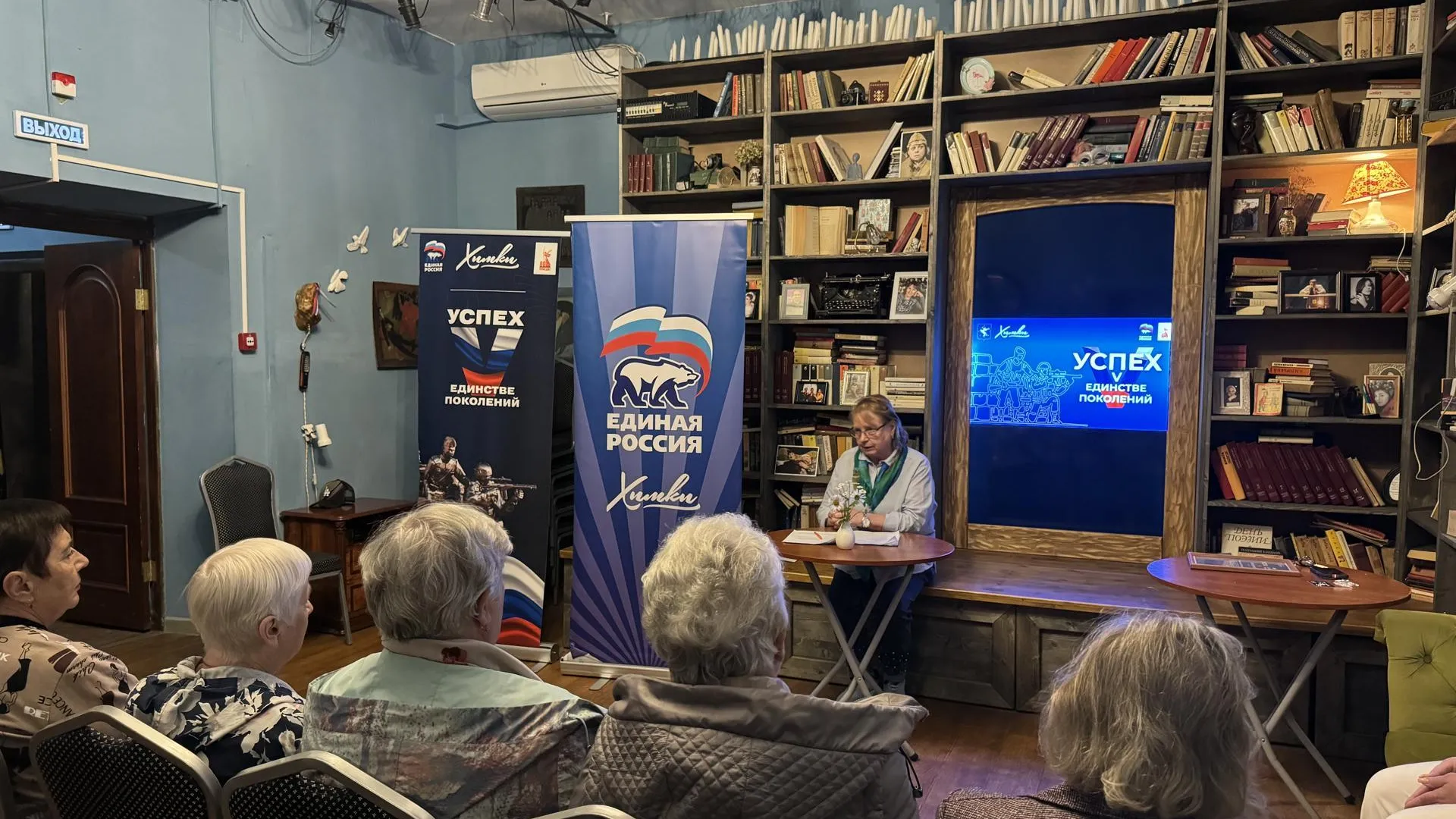 Пресс-служба администрации городского округа Химки