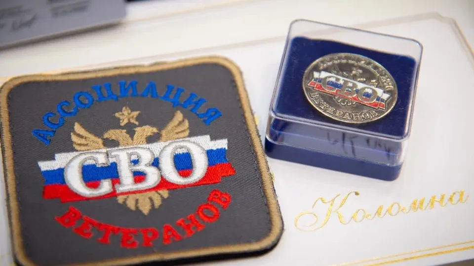 Фото: пресс-служба администрации г.о. Коломна