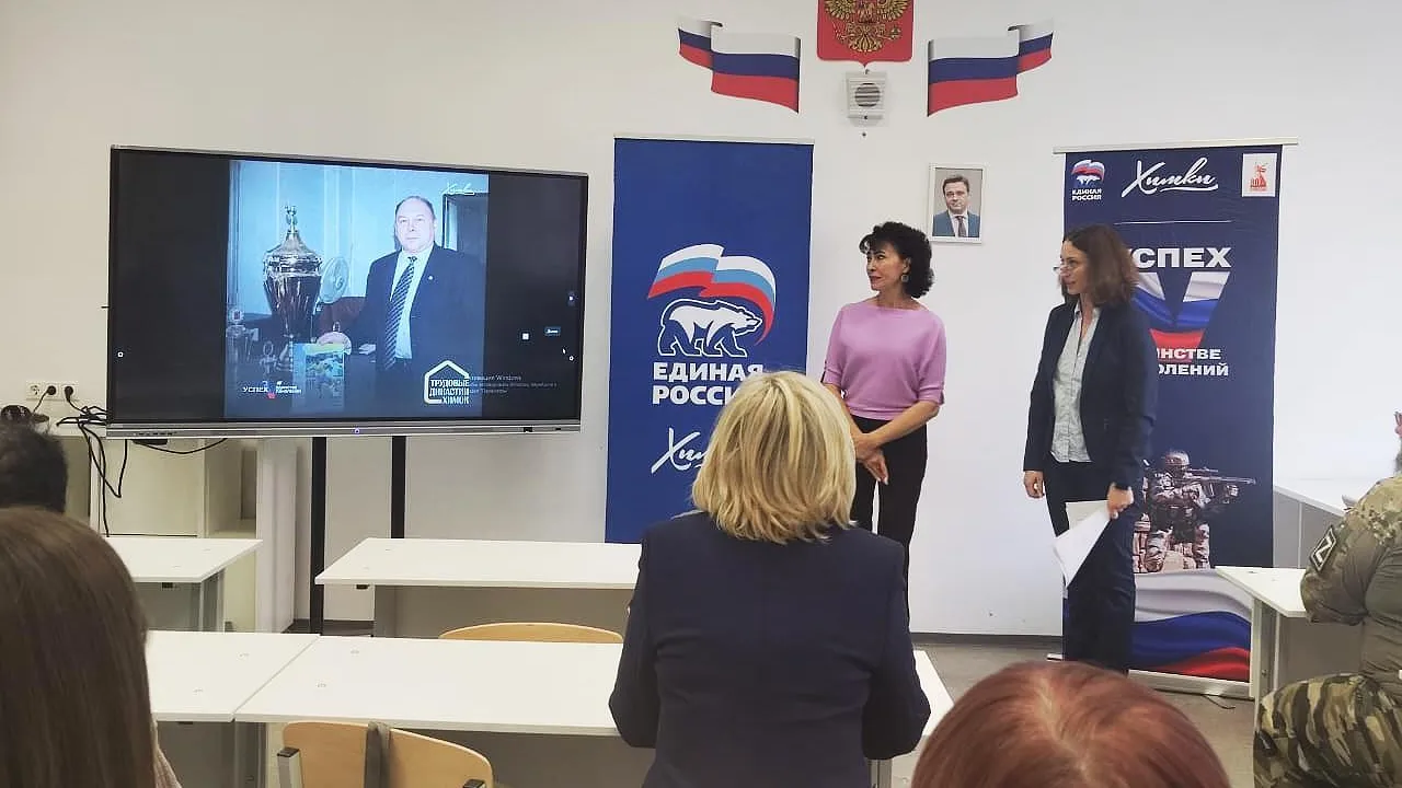 Пресс-служба администрации городского округа Химки