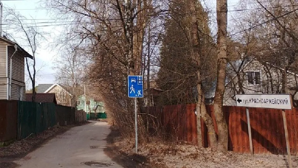 Фото: администрация Одинцовского городского округа