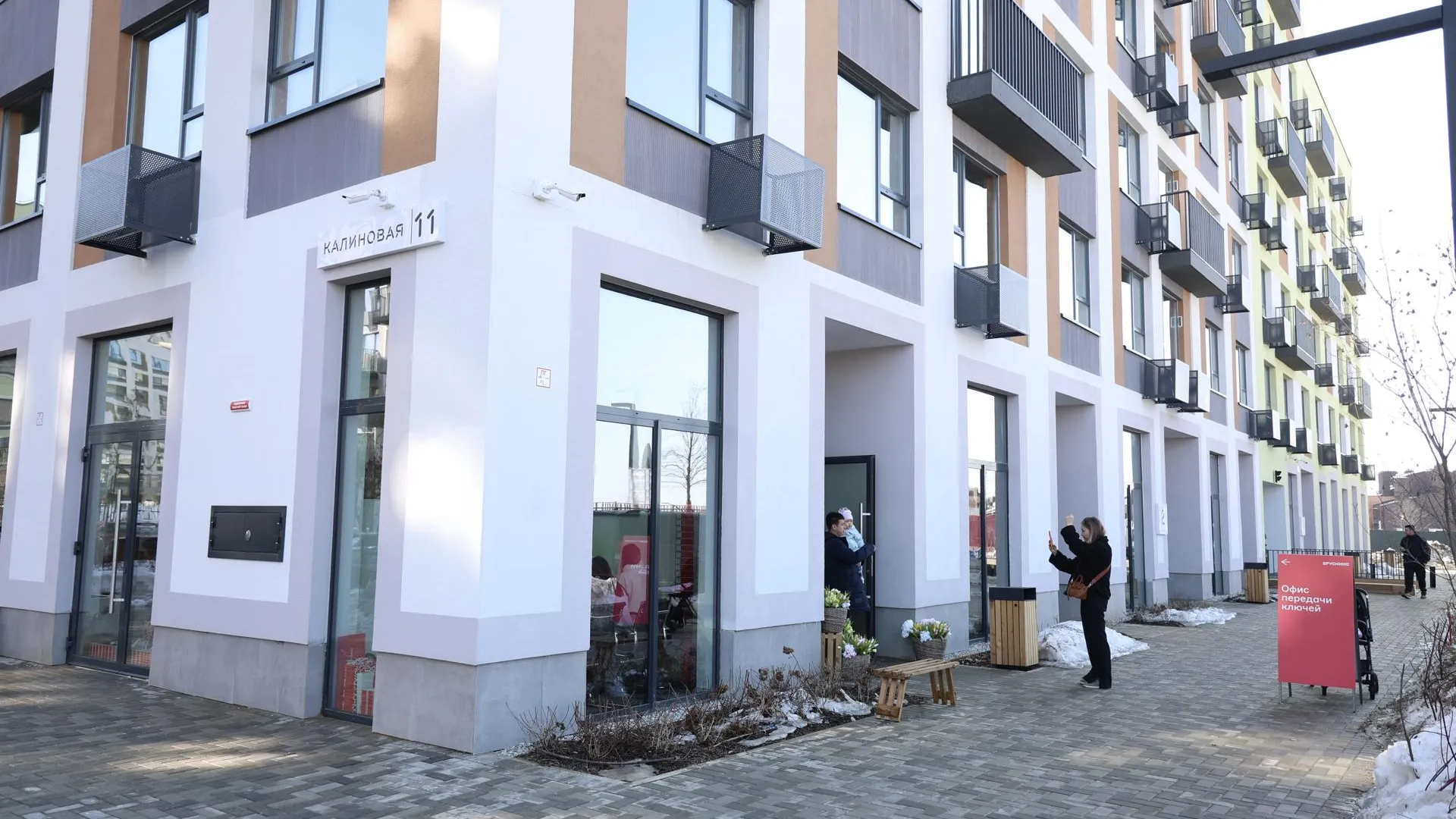 Министерство жилищной политики Московской области