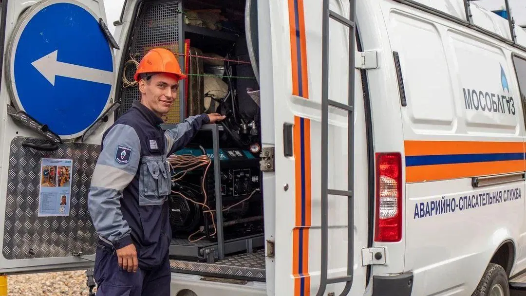 Фото: пресс-служба АО «Мособлгаз»