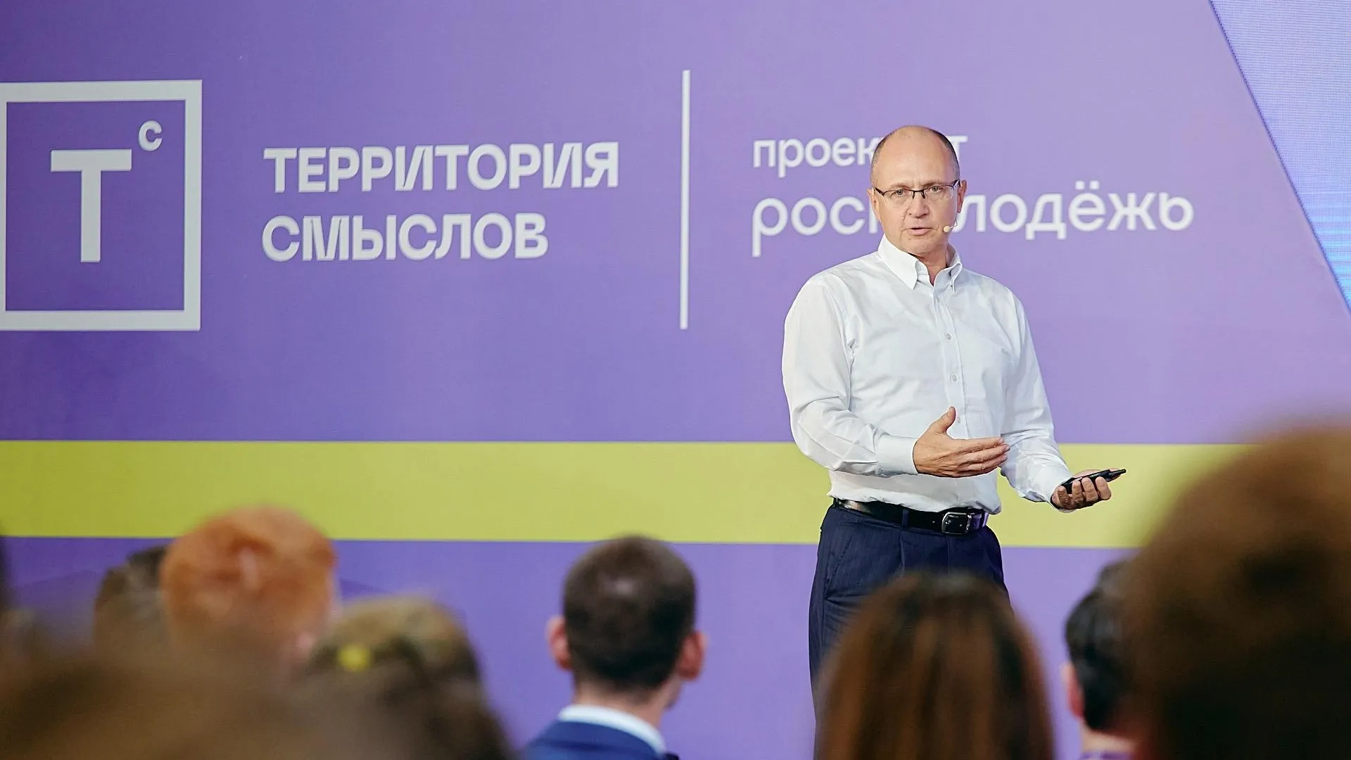 пресс-служба форума «Территория смыслов»