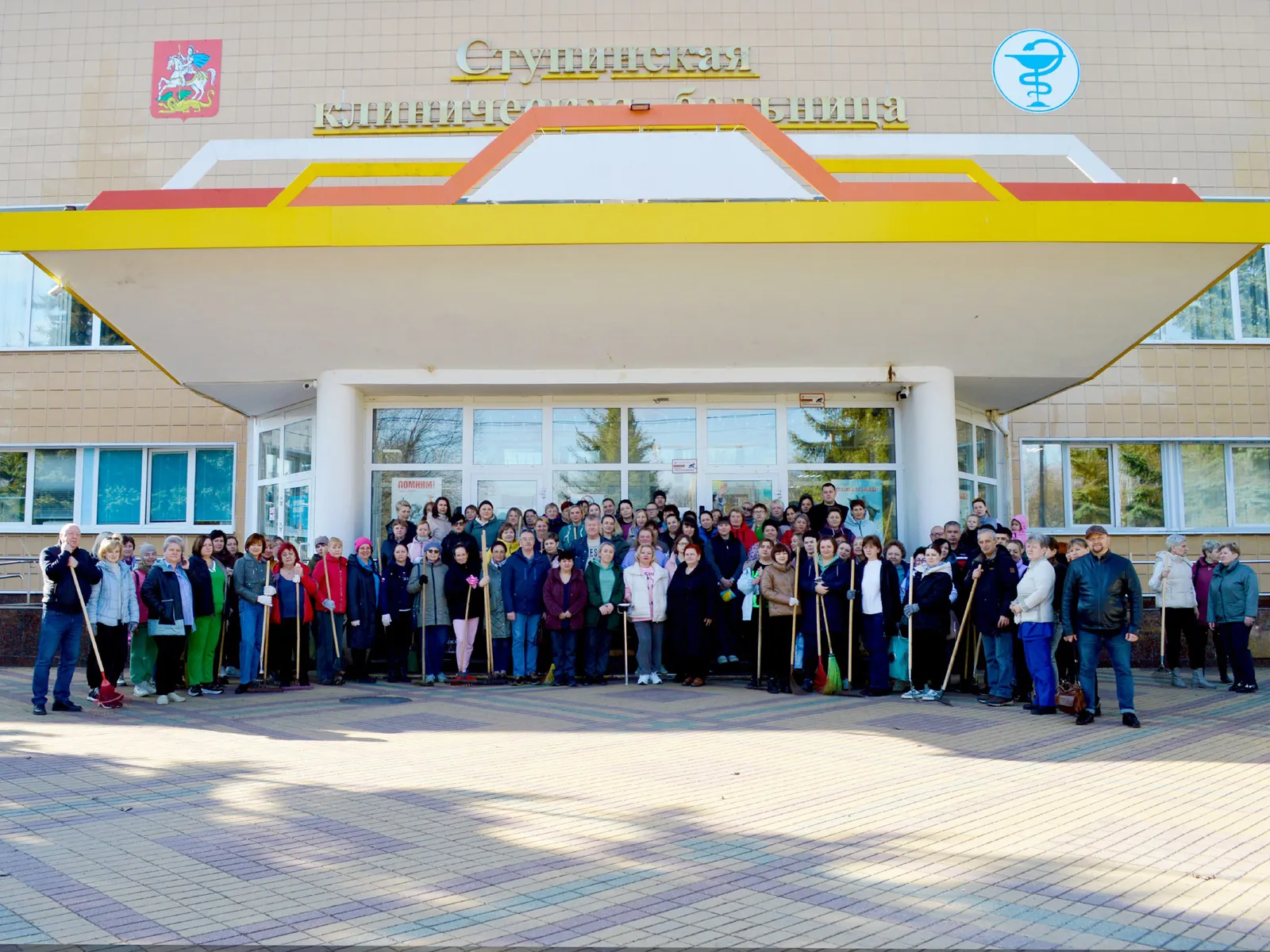 Фото: пресс-служба Ступинской КБ