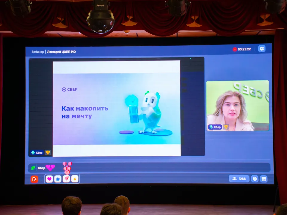 Фото: Министерство образования МО