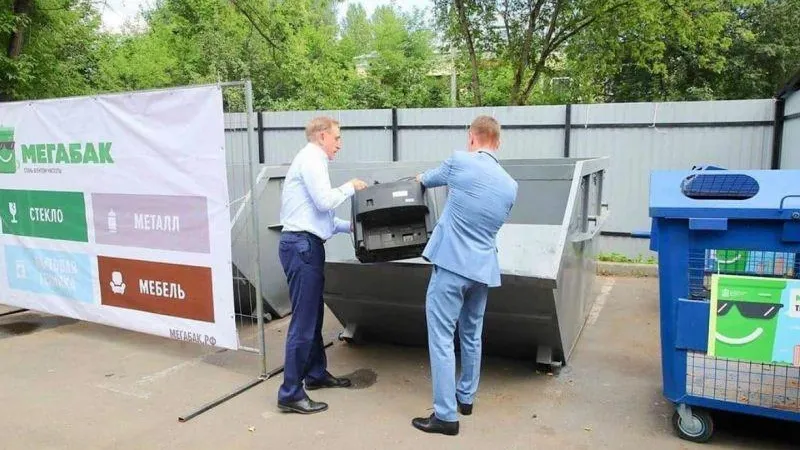 МинЖКХ МО