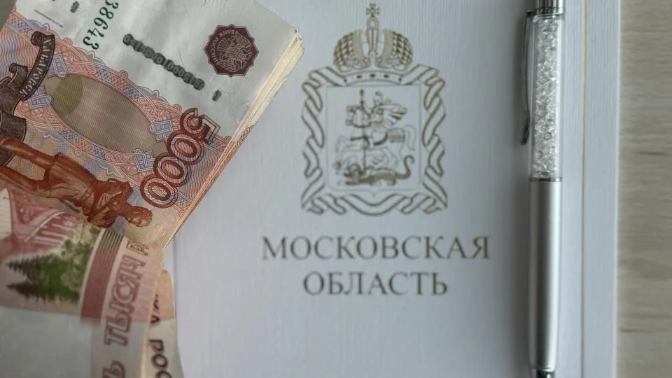 Фото: МЭФ МО