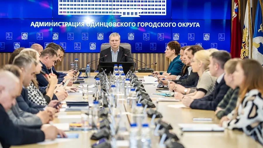 Фото: пресс-служба Администрации Одинцовского г.о.