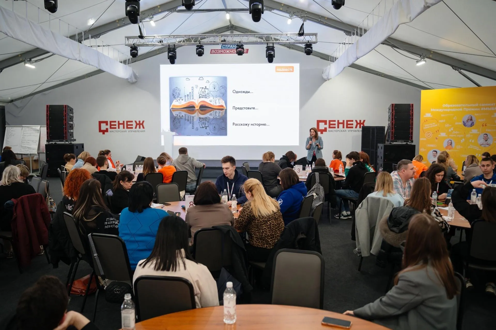 Пресс-служба администрации г. о. Солнечногорск