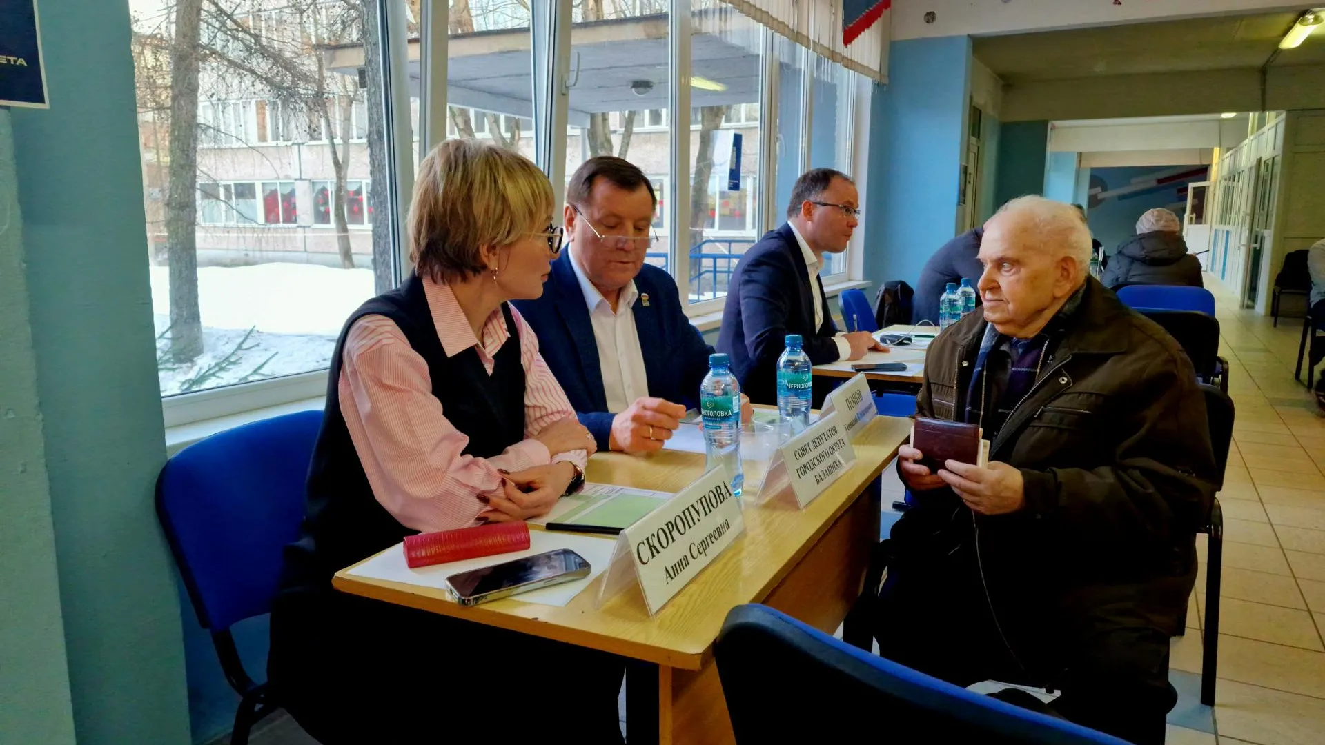 Виктория Фортуна