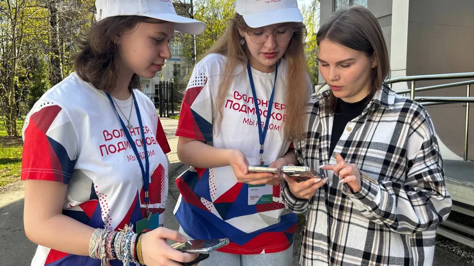 Фото: пресс-служба губернатора и правительства Московской области