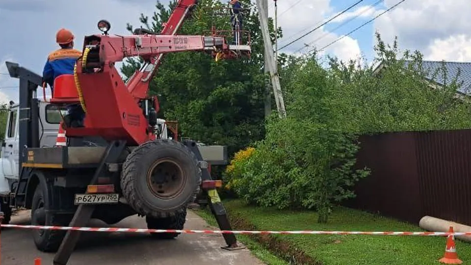 Фото: АО «Мособлэнерго»
