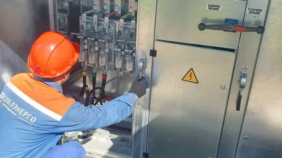 Фото: Пресс-служба "Мособлэнерго"