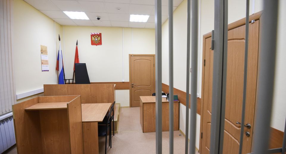 Уголовное дело о причинении смерти по неосторожности направили в суд в Подольске