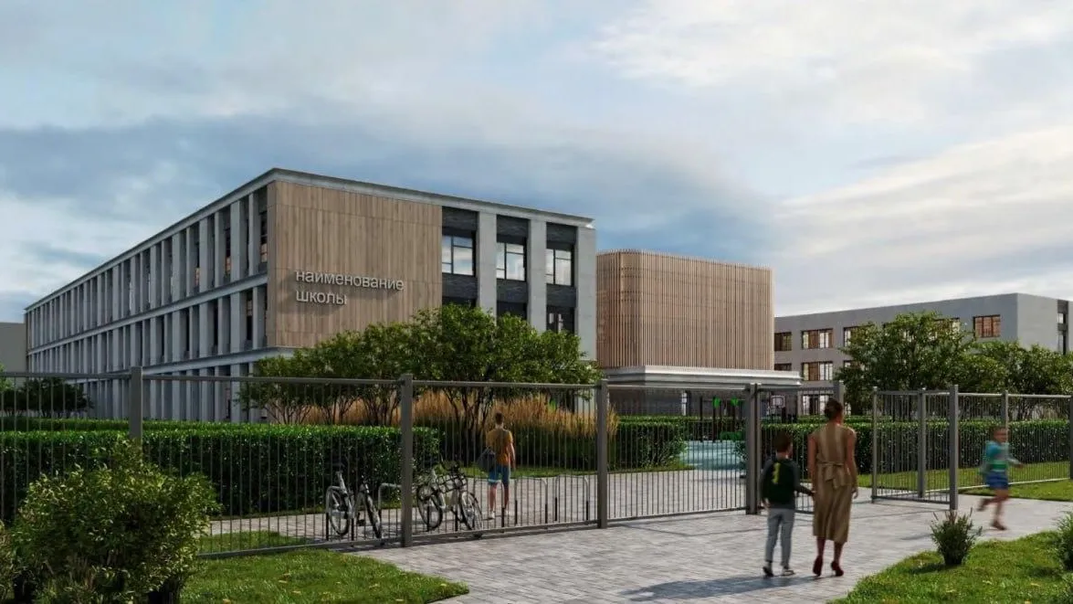 Министерство стройкомплекса Подмосковья