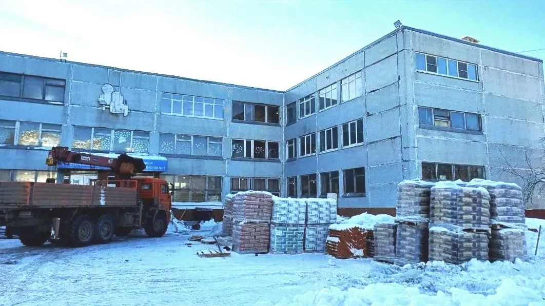 Министерство строительного комплекса Московской области